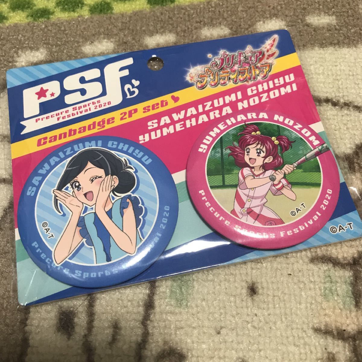 プリティストア プリキュア スポーツフェスティバル 缶バッジ 夢 プリティストア プリキュア スポーツフェスティバル 缶バッジ 夢