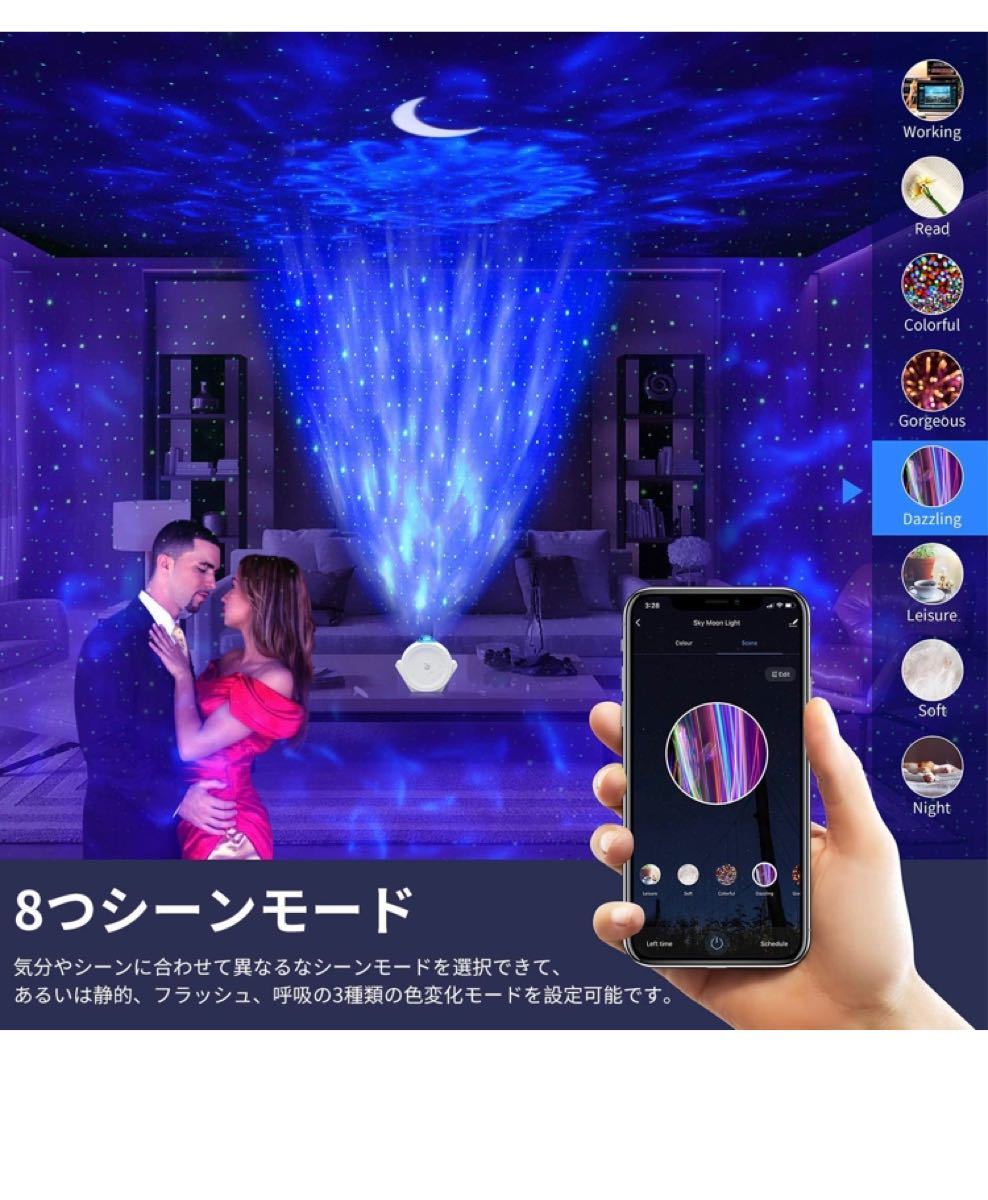 Paypayフリマ 3in1スタープロジェクターライト ベッドサイドランプ プラネタリウム投影ランプ Paypayフリマ 3in1スタープロジェクターライト ベッドサイドランプ プラネタリウム投影ランプ