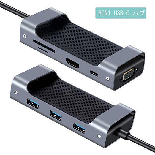 USB C VGA HDMI 8IN1 usb cハブ 優れた放熱性 usb type c ハブ Type C HDMI VGA 同時にビデオ出力 USB-Cハブ ipad pro 2018_画像1