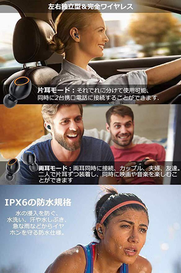 【低音重視 Bluetooth5.0+EDR搭載】2019強化版 Bluetooth イヤホン 150時間連続駆動 HiFi 高音質UP 3Dステレオサウンド 自動ペアリング_画像7