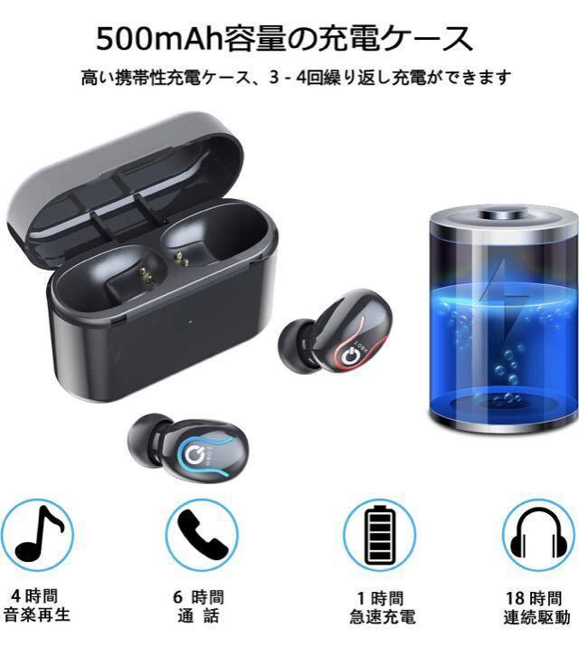 Bluetoothイヤホン Bluetooth 完全ワイヤレスイヤホン ワイヤレスイヤホン ハンズフリー通話 AIKAQI IPX5 ペアリング 高音質_画像5