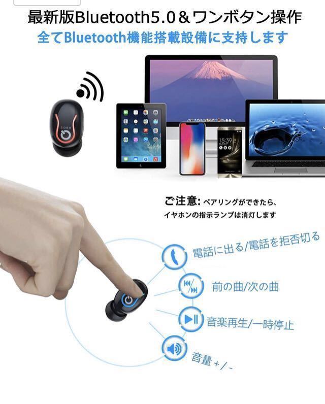 Bluetoothイヤホン Bluetooth 完全ワイヤレスイヤホン ワイヤレスイヤホン ハンズフリー通話 AIKAQI IPX5 ペアリング 高音質_画像7