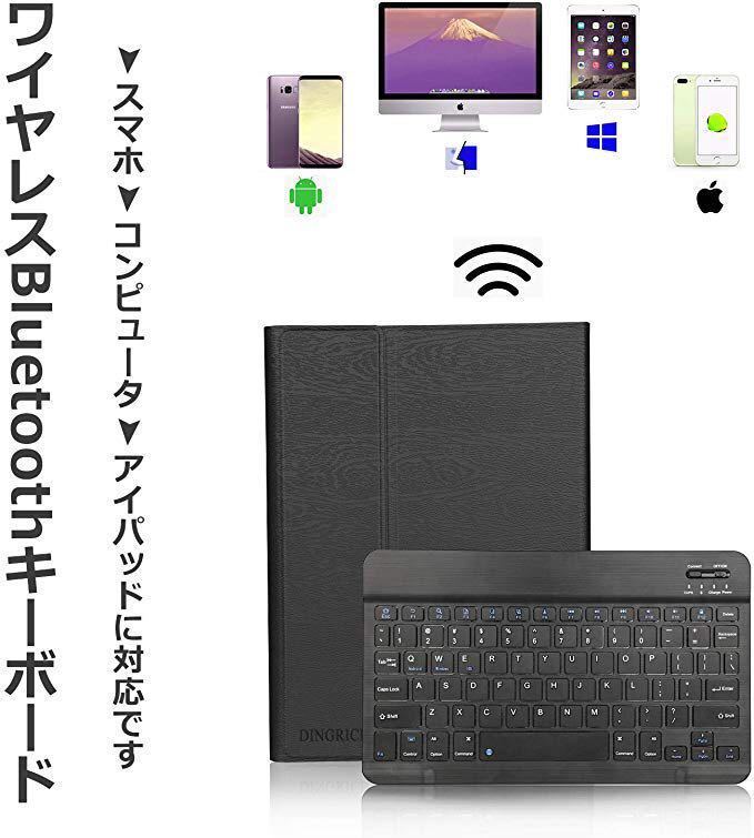 iPad pro11キーボードケース DINGRICH Bluetoothワイヤレス 脱着式キーボード付き オートスリープ機能付　Apple Pencil ワイヤレス充電対応_画像3