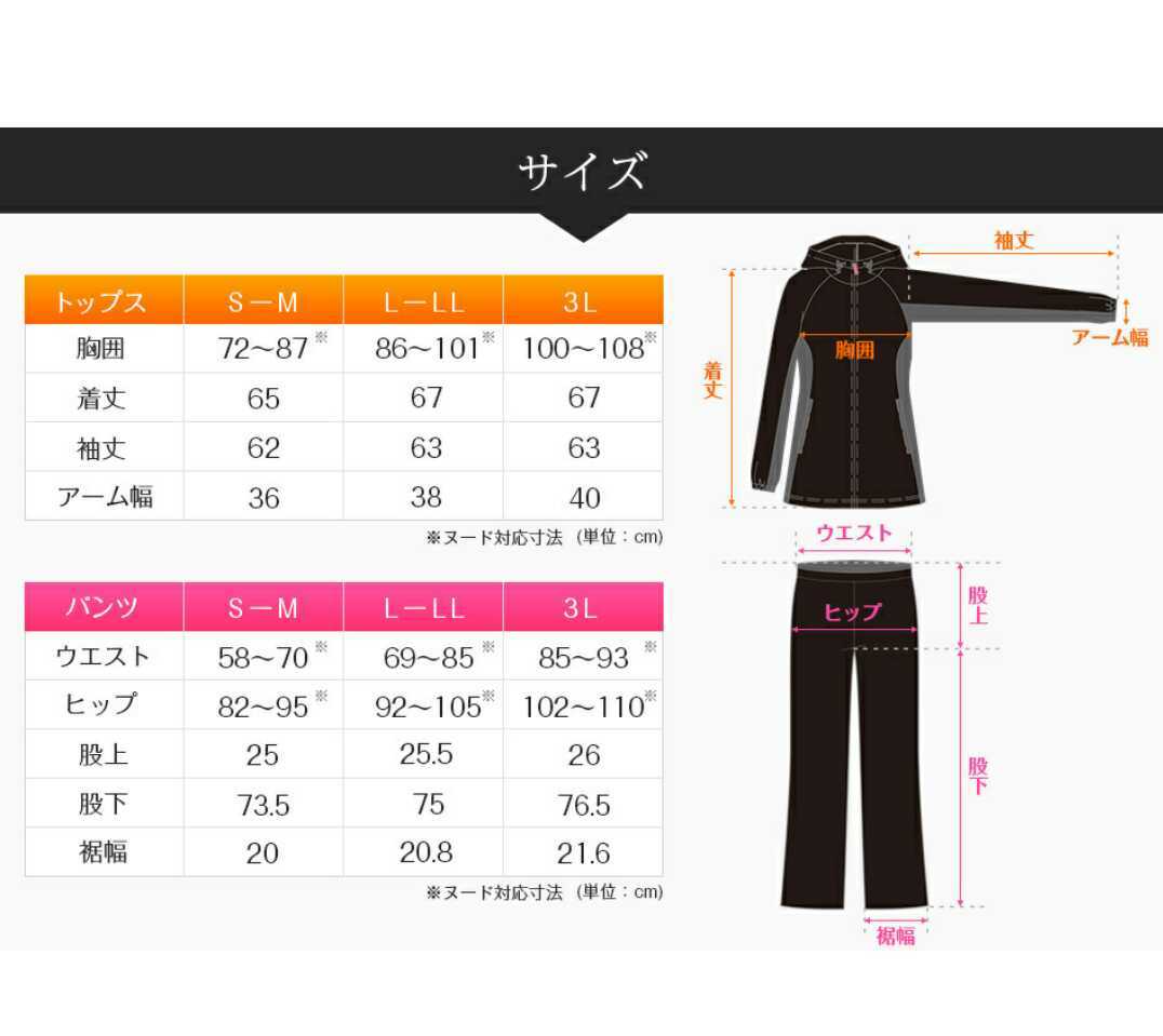 [ нестандартный бесплатный ]SHAPECORE Shape core Fit костюм-сауна женский розовый размер S~M* новый товар бирка есть 