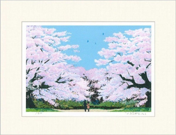 独創的 【送料無料・新品】吉岡浩太郎『桜並木・大衣（マット）』ジクレー 風景画 桜満開 春爛漫 その他
