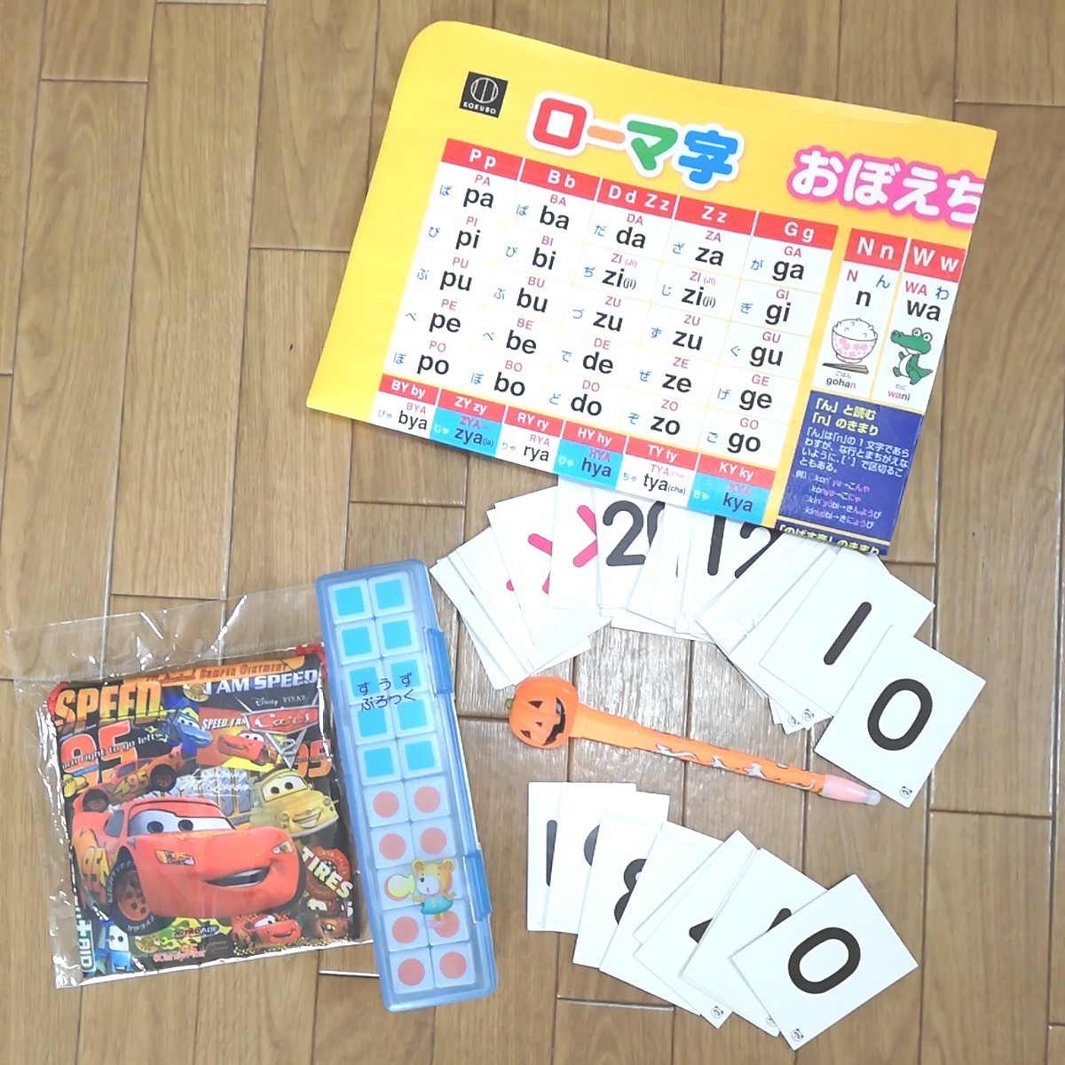 Paypayフリマ 入学 数字ブロック すうずブロック 数字カード ローマ字表 光るボールペン Paypayフリマ 入学 数字ブロック すうずブロック 数字カード ローマ字表 光るボールペン