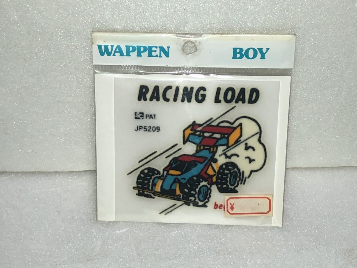 新品 未開封 1980年代 当時物 Popy Pat Wappen ワッペン ボーイ Boy ミニ四駆 キャラクター オリジナル 昭和 Vintage ラジコン 代購幫 新品 未開封 1980年代 当時物 Popy Pat Wappen ワッペン ボーイ Boy ミニ四駆 キャラクター オリジナル 昭和 Vintage ラジコン 代購幫