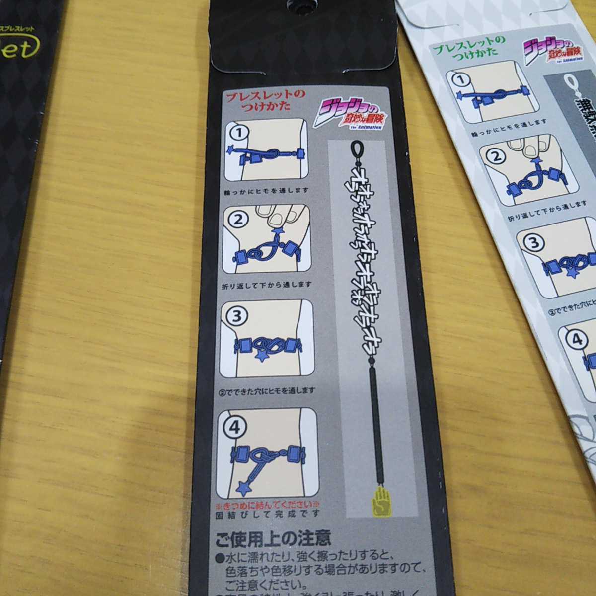 ヤフオク ジョジョの奇妙な冒険 空条承太郎 Dio The World ヤフオク ジョジョの奇妙な冒険 空条承太郎 Dio The World