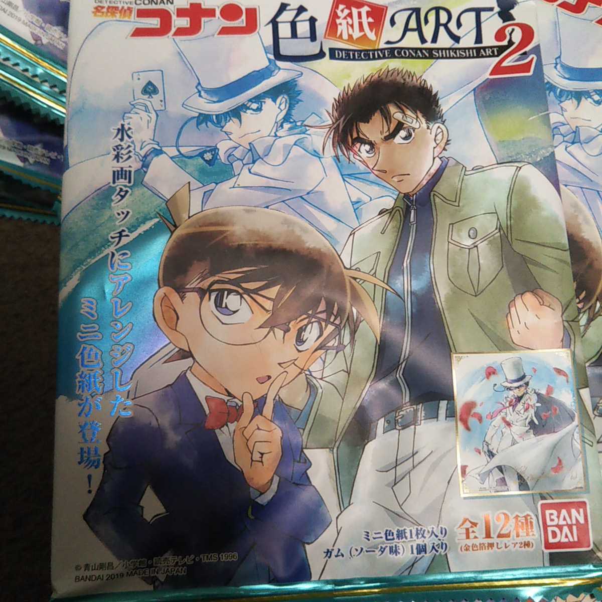 ヤフオク 名探偵コナン 色紙art 2 色紙アート 水彩画風イ ヤフオク 名探偵コナン 色紙art 2 色紙アート 水彩画風イ
