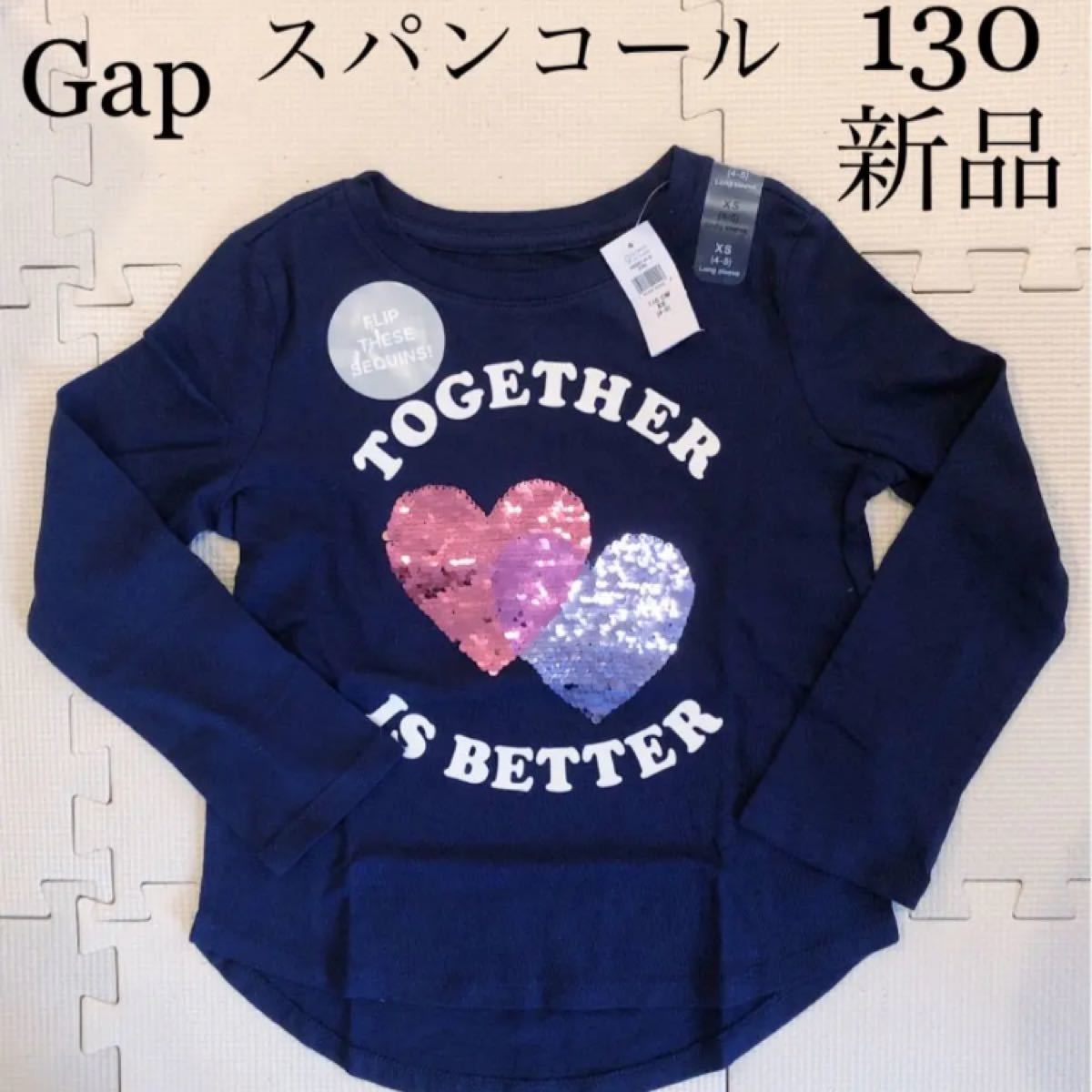 キッズ服 長袖Tシャツ スパンコール GAP - トップス(Tシャツ