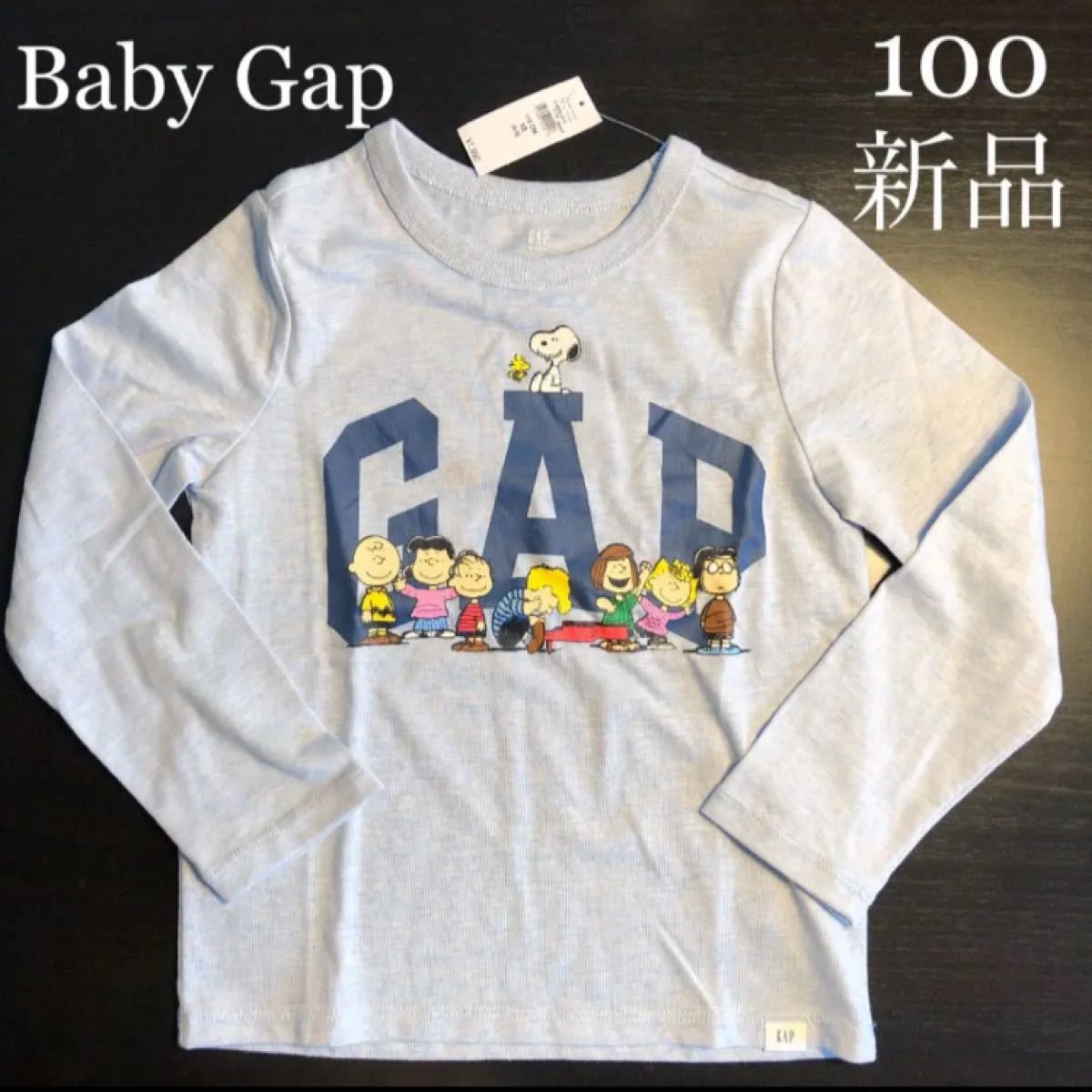 Paypayフリマ ギャップキッズ 100 スヌーピー 長袖 ロンt 新品 ピーナッツ Tシャツ