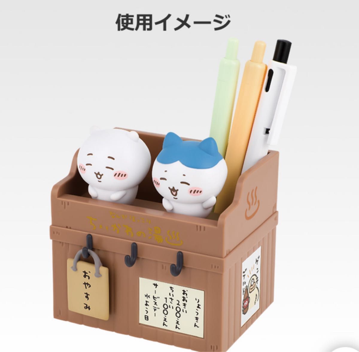 ちいかわ　一番くじ　〜なんかほっこりちいかわの湯～A賞B賞C賞セット 一番くじ ちいかわ ～なんかほっこり ちいかわの湯～｜一番くじ