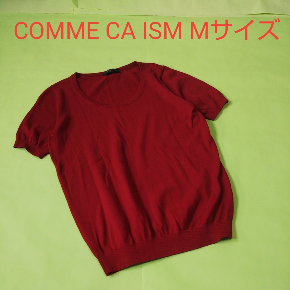 COMME CA ISM コムサイズム　半袖ニット　ニット　Mサイズ　赤色