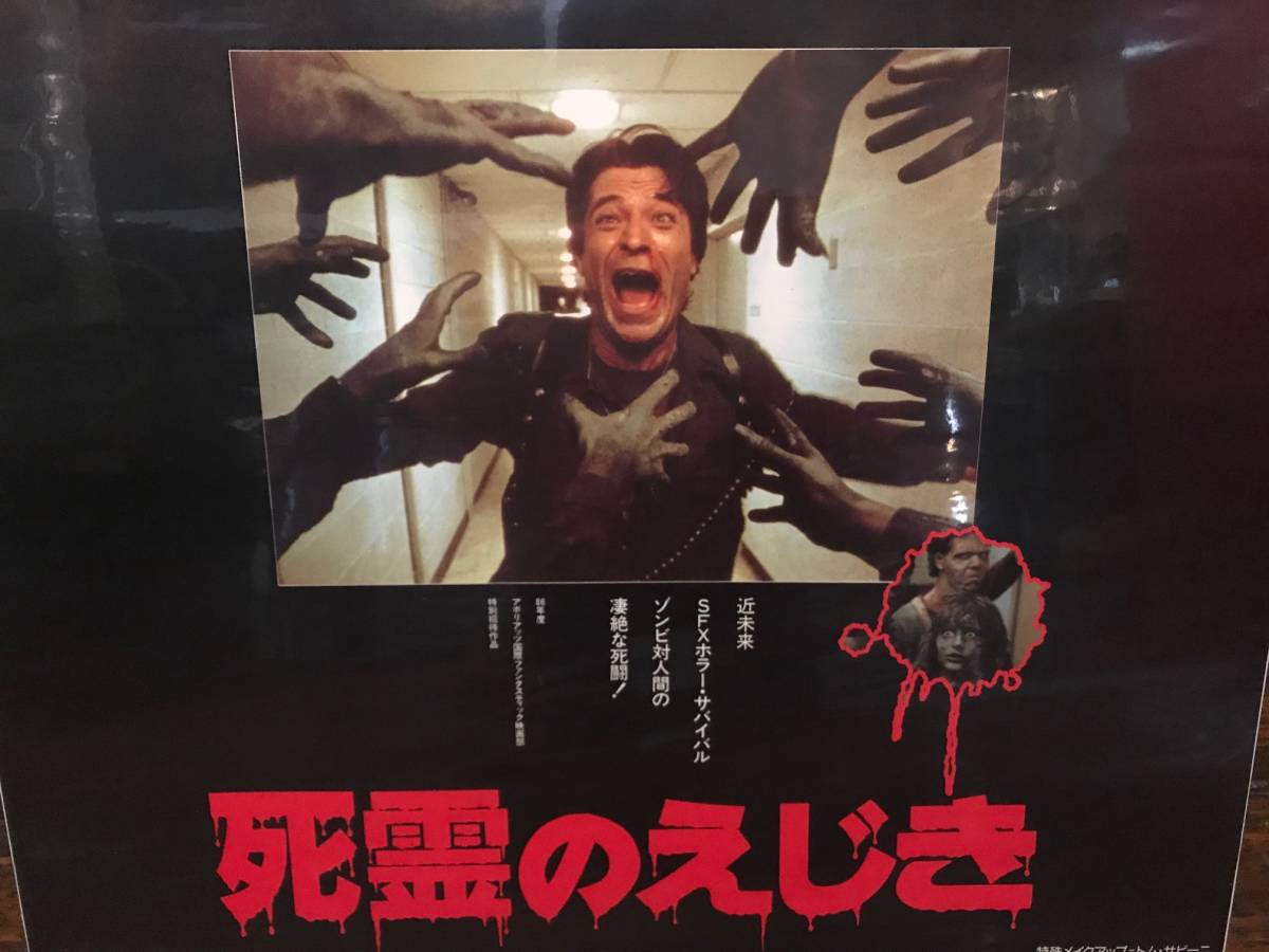 死霊 の えじき 死霊のえじき Hdニューマスター スペシャルエディション 通常版 Blu Ray Docstest Mcna Net 死霊 の えじき 死霊のえじき Hdニューマスター スペシャルエディション 通常版 Blu Ray Docstest Mcna Net