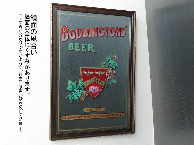 ビンテージパブミラー/BODDINGTONS' BEER(ボディントン)イギリス マンチェスターのビール/壁掛け鏡/店舗什器/インテリア雑貨/装飾/PM-0168_画像8