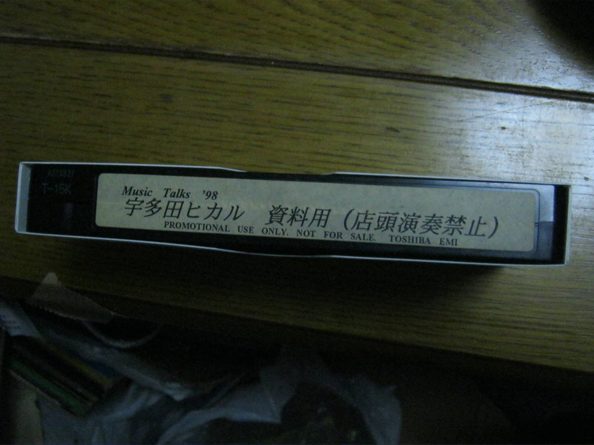 宇多田ヒカル Utada Hikaru / MUSIC TALK '98 資料用 激レア VHS www 
