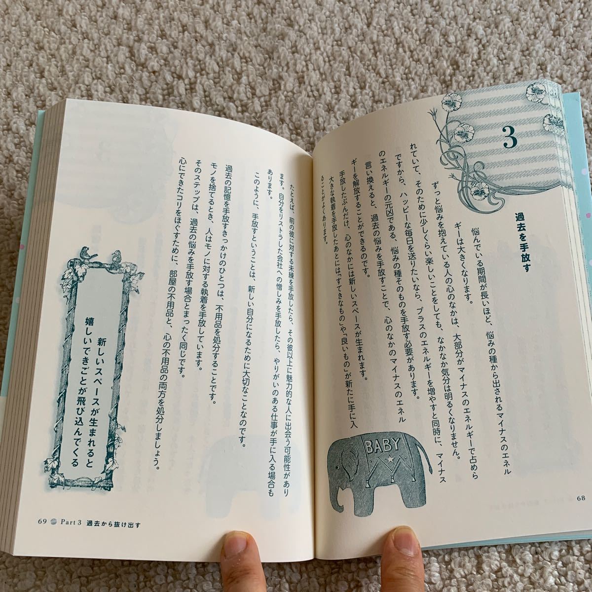 Paypayフリマ 心がほぐれる100のル ル アスペクト 植西聡 単行本 中古 Paypayフリマ 心がほぐれる100のル ル アスペクト 植西聡 単行本 中古