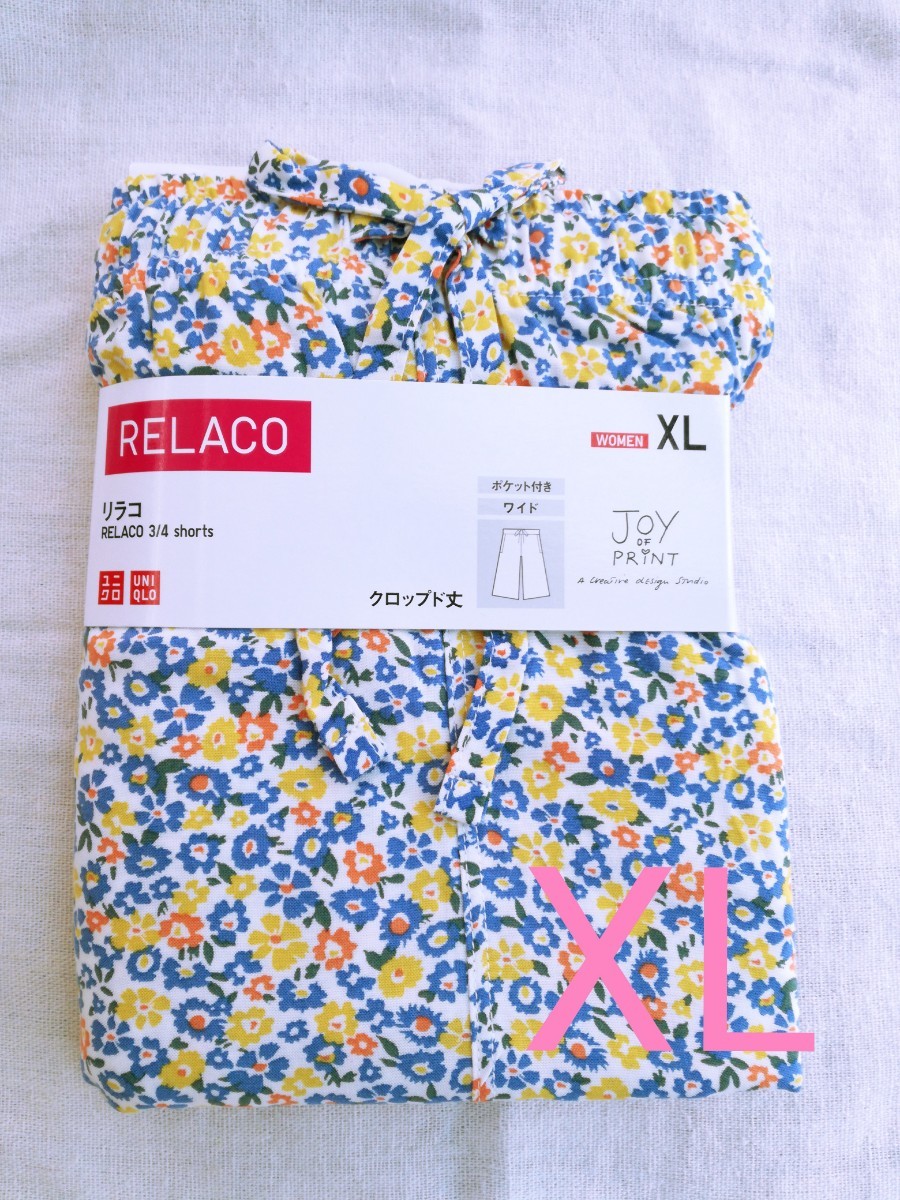 おまけ付】 UNIQLO リラコ agapeeurope.org
