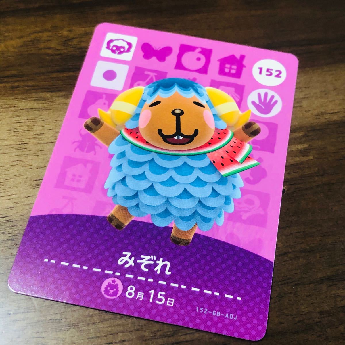 Paypayフリマ どうぶつの森amiiboカード 152 みぞれ
