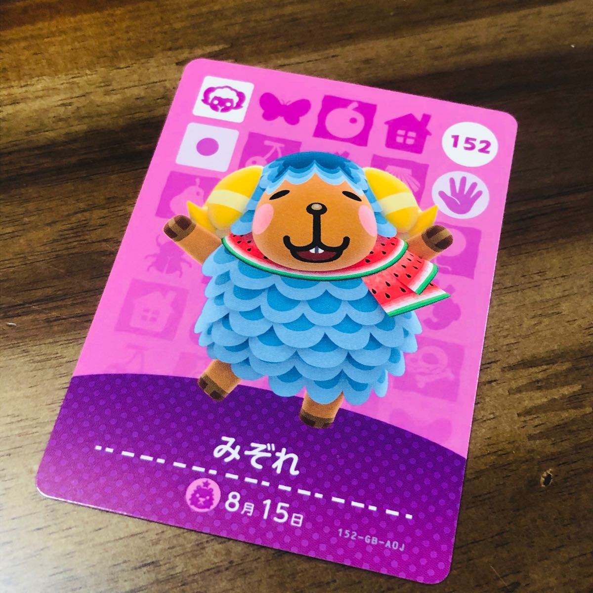 Paypayフリマ どうぶつの森amiiboカード 152 みぞれ