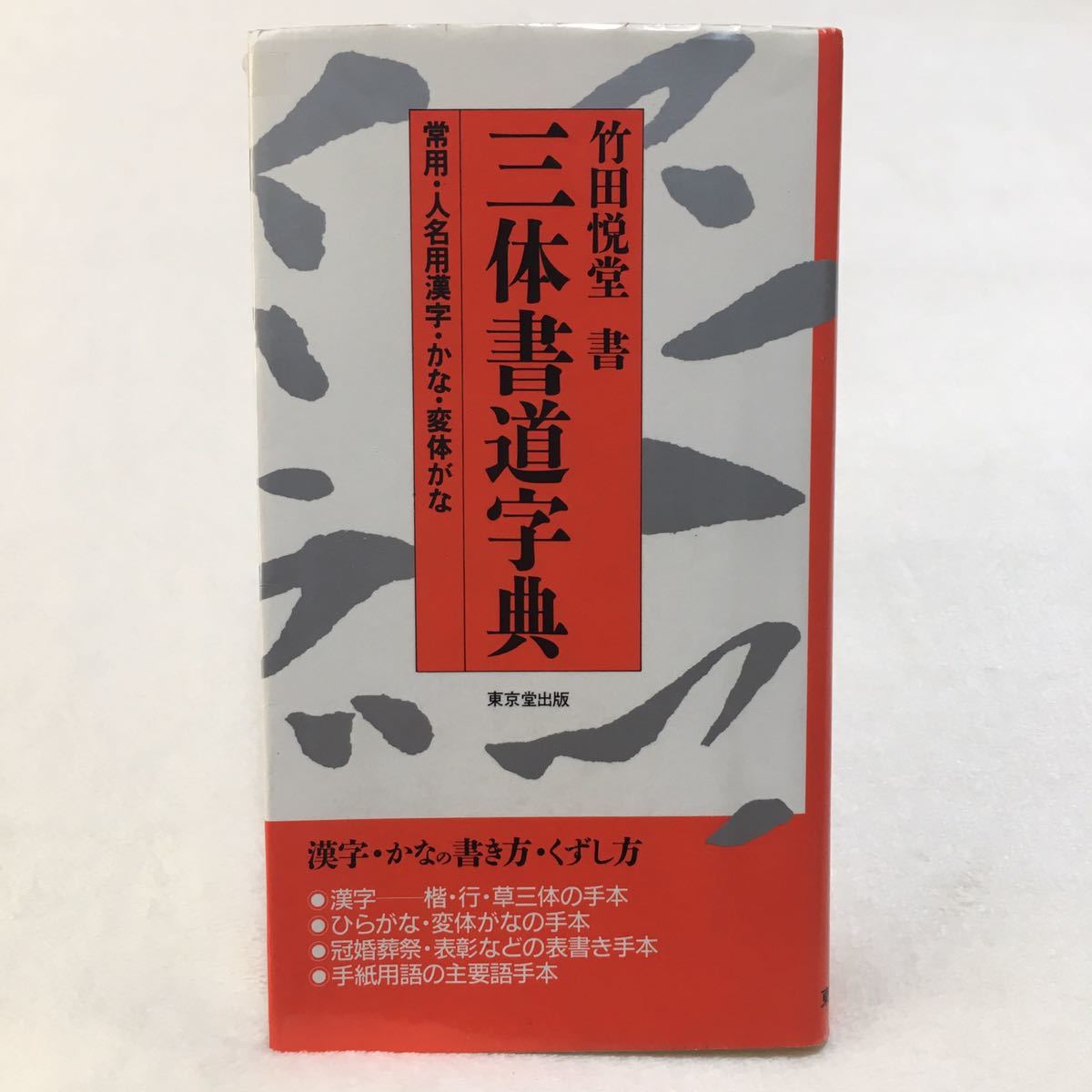変体がなの値段と価格推移は 9件の売買情報を集計した変体がなの価格や価値の推移データを公開 変体がなの値段と価格推移は 9件の売買情報を集計した変体がなの価格や価値の推移データを公開