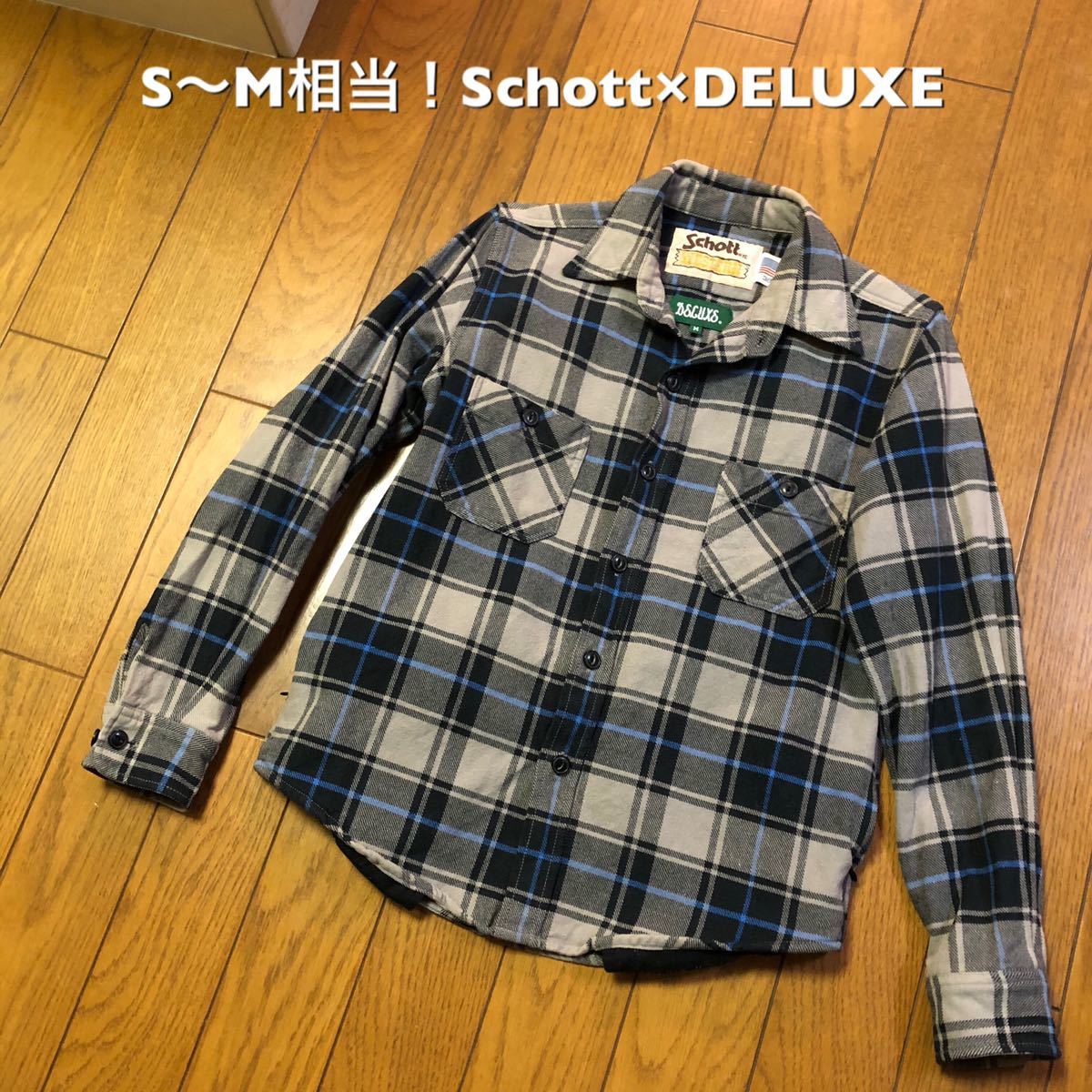 S～M相当！Schott (ショット) ×deluxe (デラックス) 古着ネルシャツ 厚手猫目ボタン サイドポケット付き 38サイズ チェック柄 長袖シャツ