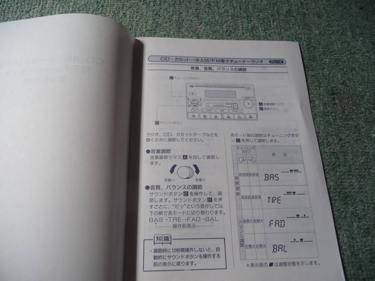  Nissan Cube инструкция по эксплуатации Z10