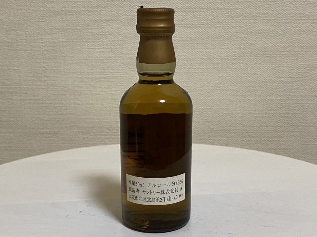 古酒 未開栓 SUNTORY サントリー 山崎 ウイスキー 特級 ミニボトル