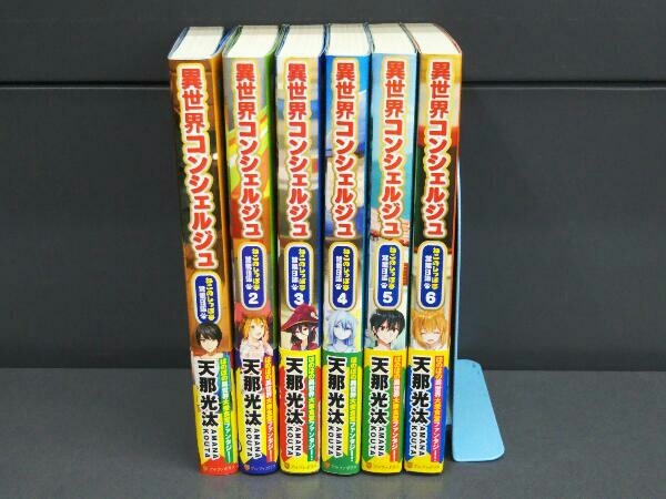 異世界コンシェルジュの値段と価格推移は 7件の売買情報を集計した異世界コンシェルジュの価格や価値の推移データを公開