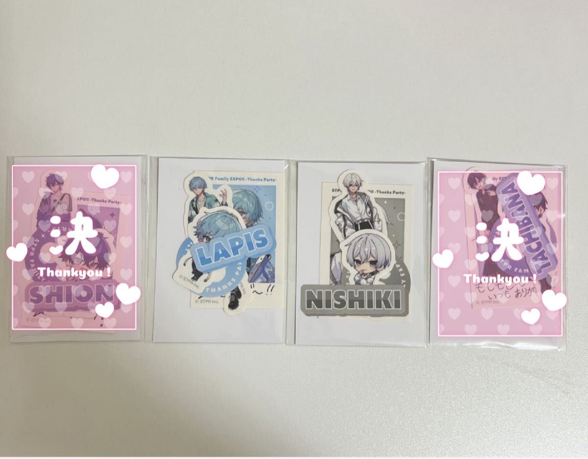 STPR Family EXPO Thanks Party くじ｜Yahoo!フリマ（旧PayPay