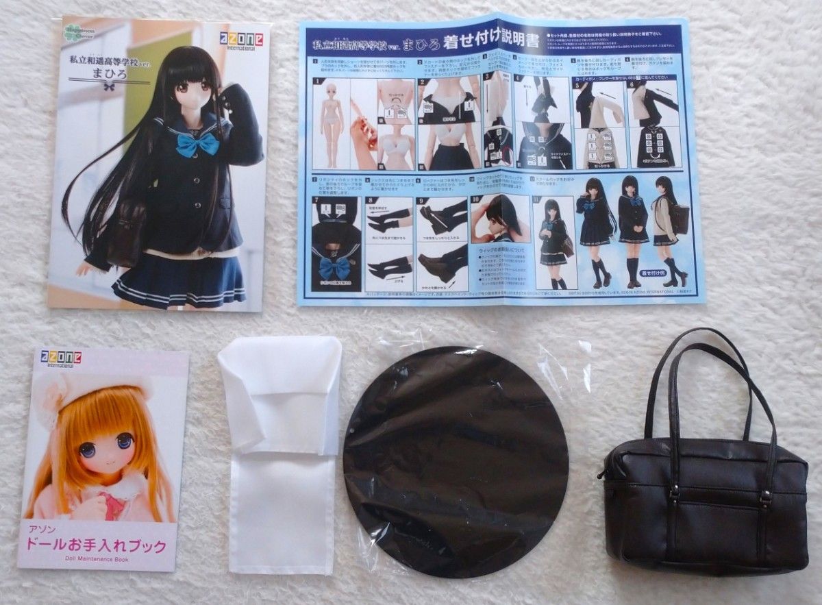 ハピネス クローバー *‪‪⋆ஐ‪ ハピネスクローバー「まひろ」が1/6スケールで登場☆(9/19追記