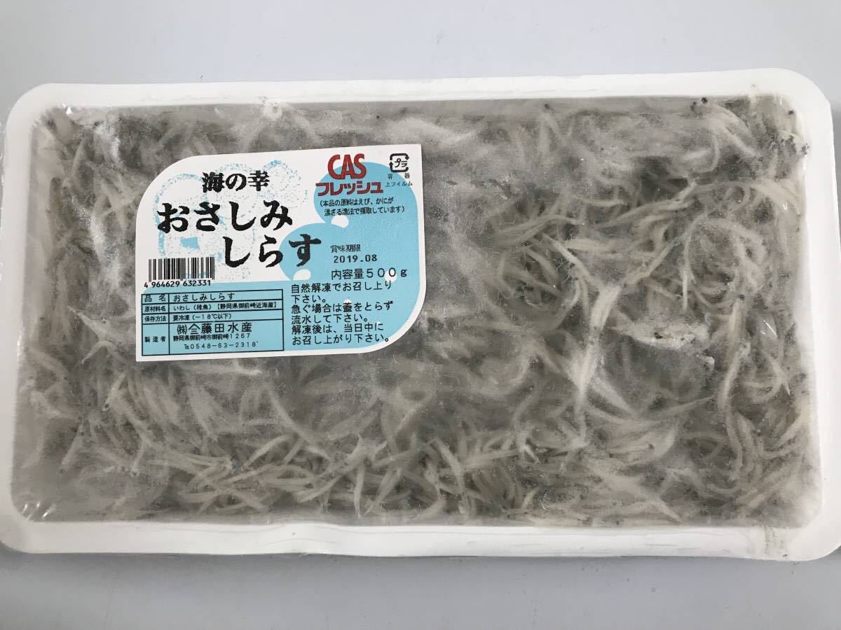 5. river . Special production [ quality excellent ] raw meal for raw cold shirasu 500g year-end gift . New Year's greetings high class gift present gift inside festival hand earth production . goods New Year New Year's gift . -years old .