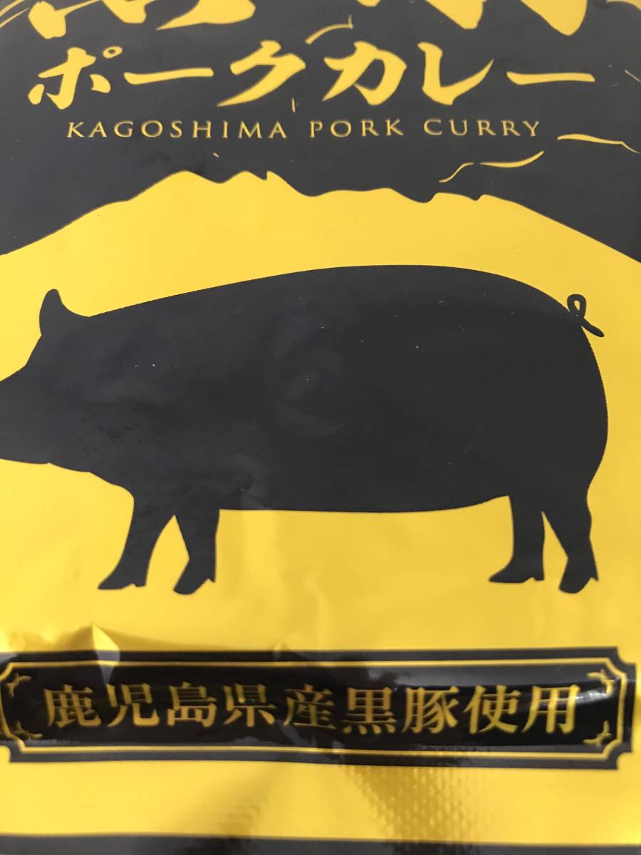 7[ nationwide equal free shipping ] Kagoshima black pig pork curry 160g×4 sack [ high class your order gourmet ] preservation meal as . optimum ~ pursuit possibility talent mail service shipping ~