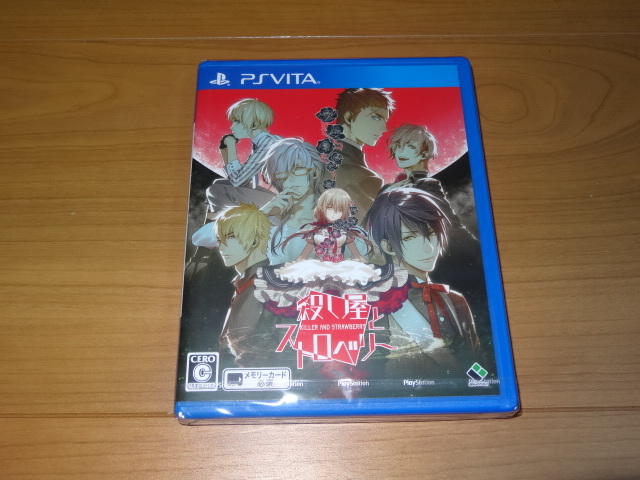 PS Vita　殺し屋とストロベリー　＜新品未開封＞_画像1