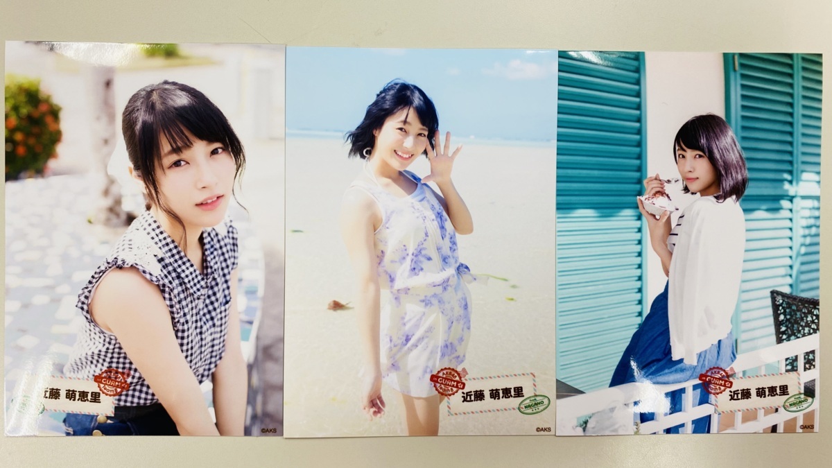 近藤萌恵里 生写真の値段と価格推移は 35件の売買情報を集計した近藤萌恵里 生写真の価格や価値の推移データを公開 近藤萌恵里 生写真の値段と価格推移は 35件の売買情報を集計した近藤萌恵里 生写真の価格や価値の推移データを公開
