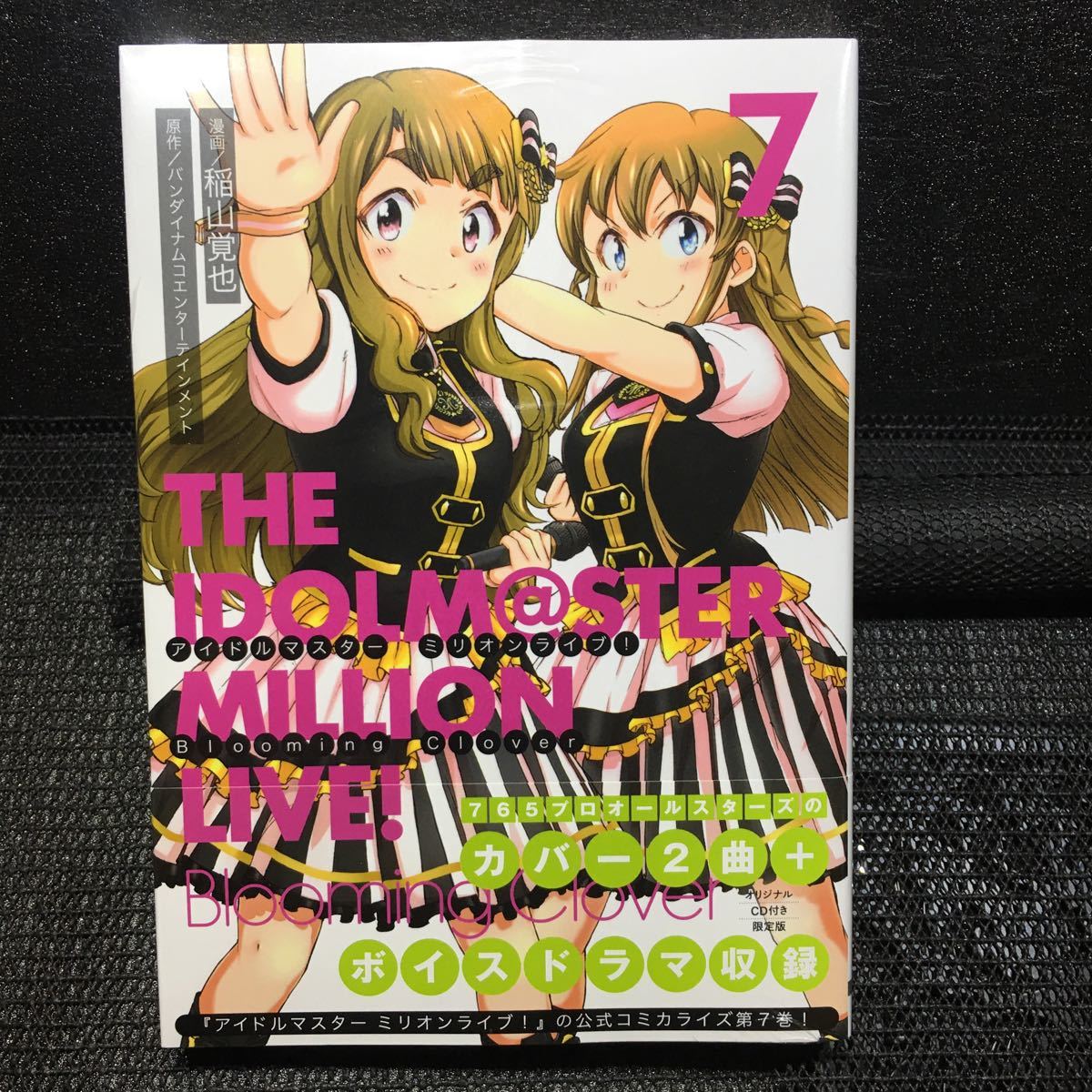 ヤフオク アイドルマスターミリオンライブ Bloomingclover ヤフオク アイドルマスターミリオンライブ Bloomingclover