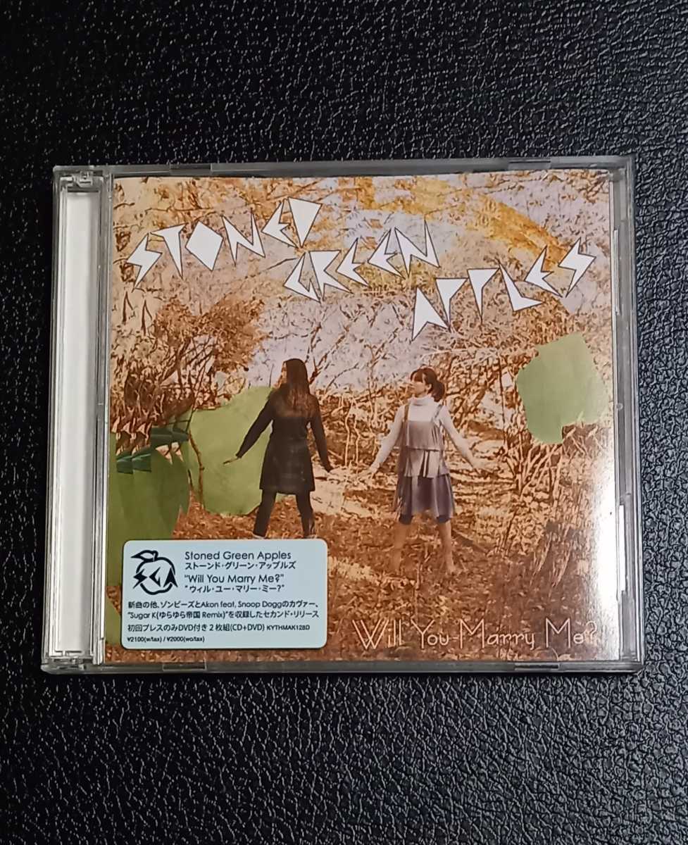 ヤフオク 状態良好です Stoned Green Apples Will You ヤフオク 状態良好です Stoned Green Apples Will You