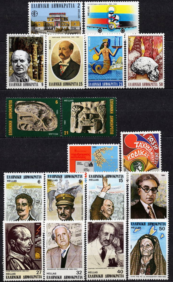 ヤフオク 19 年 ギリシャ 歴史と民族史 6種完 ヤフオク 19 年 ギリシャ 歴史と民族史 6種完