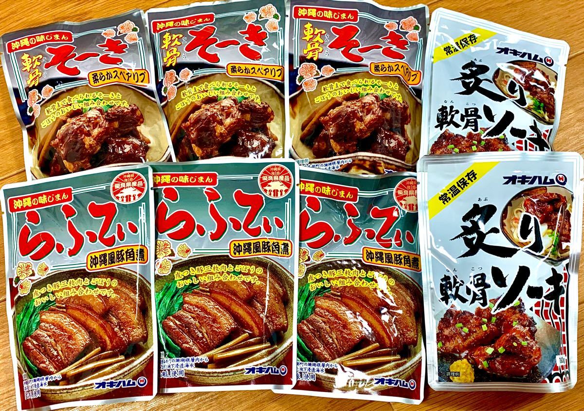 Paypayフリマ お買得人気セット 沖縄島豚肉料理セット 合計8p 送料無料 Paypayフリマ お買得人気セット 沖縄島豚肉料理セット 合計8p 送料無料