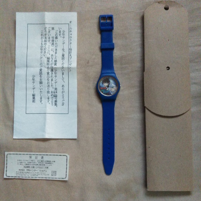 アニメ メジャー懸賞当選品の腕時計 ファッション 腕時計