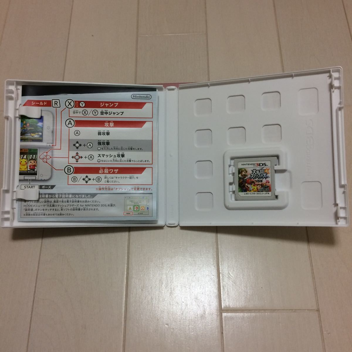 Paypayフリマ 大乱闘スマッシュブラザーズ マリオカート7 Paypayフリマ 大乱闘スマッシュブラザーズ マリオカート7