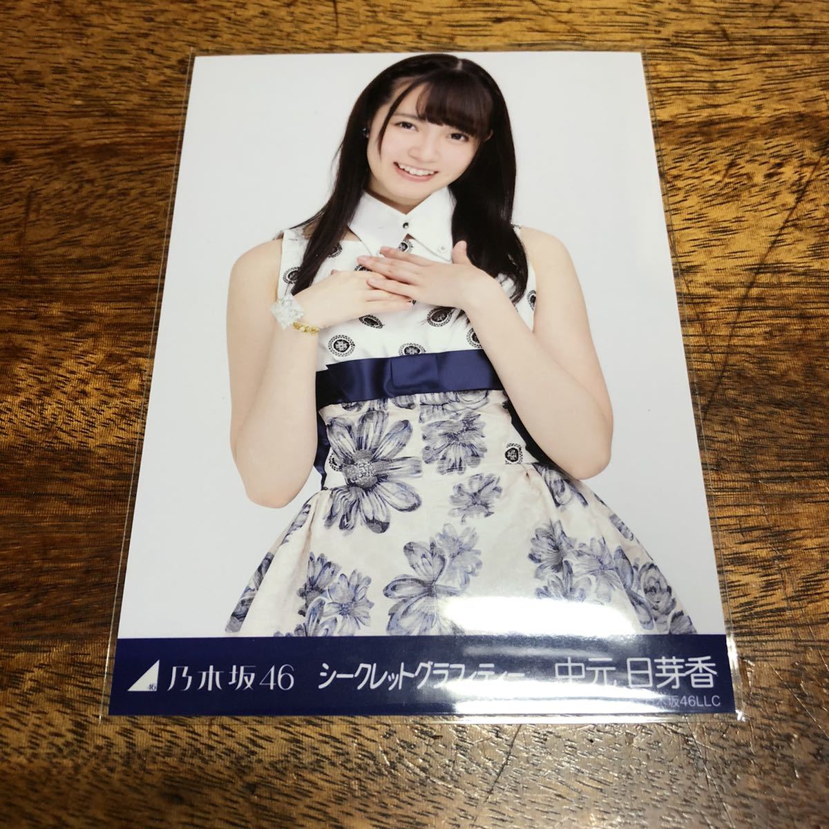 ヤフオク 中元日芽香 生写真 シークレットグラフィティー ヤフオク 中元日芽香 生写真 シークレットグラフィティー