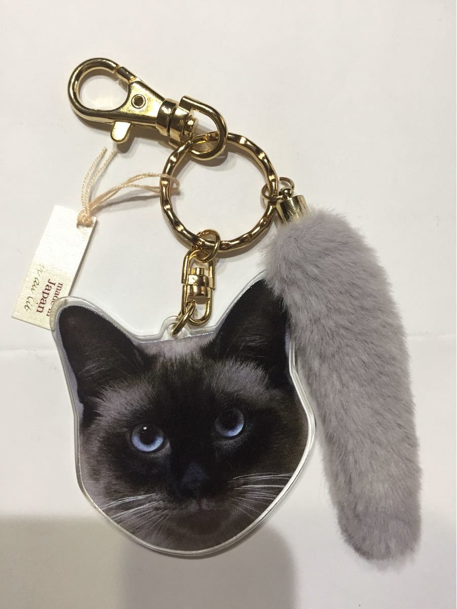 猫 キーホルダー シャム猫  バッグチャーム 未使用