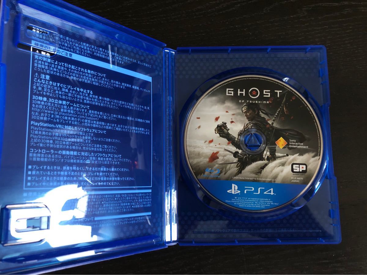 ゴーストオブツシマ  PS4 中古品　Ghost of Tsushima　
