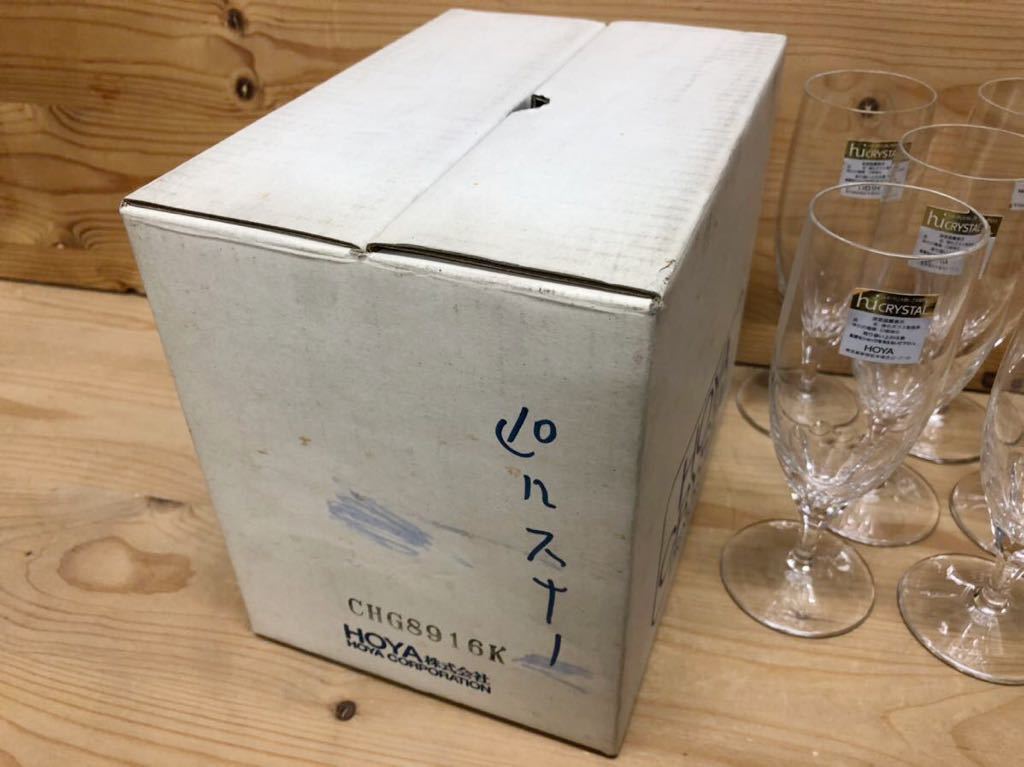 ◆①◆新品◆HOYAクリスタル/8面カット/hi/ピルスナーグラス/6個組◆ビールグラス/割烹/料亭/旅館/ホテル◆未使用/当店在庫品/値下げ◆_画像7