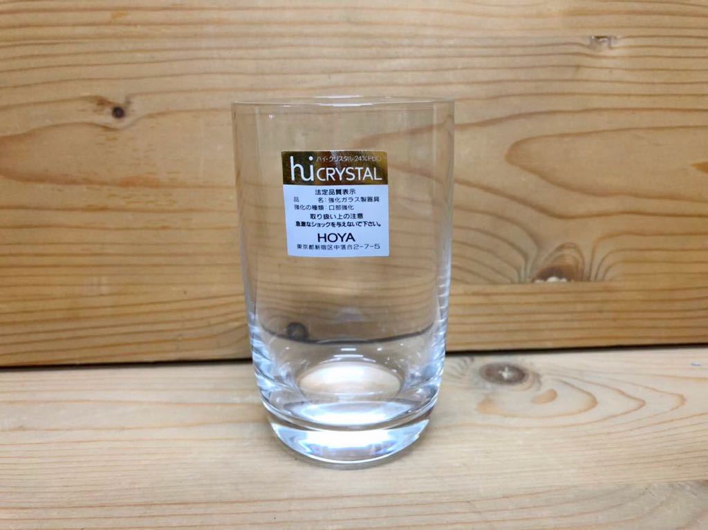 * new goods *HOYA crystal /hi/180ml tumbler /24 piece collection * calibre 5.9cm× height 9.8cm* glass / break up ./. stone / charge ./. pavilion / business use * unused / stock goods / price cut *