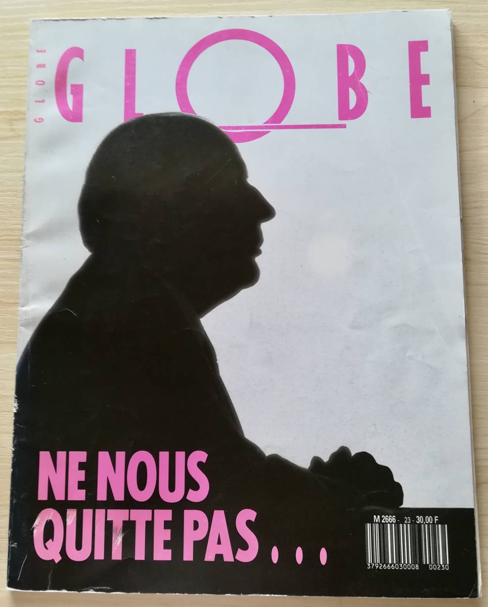 ＜フランス本＞　送料無料　GLOBE N。23 　　NE NOUS QUITTE PAS . . .　１９８７年　フランス語　 _画像1