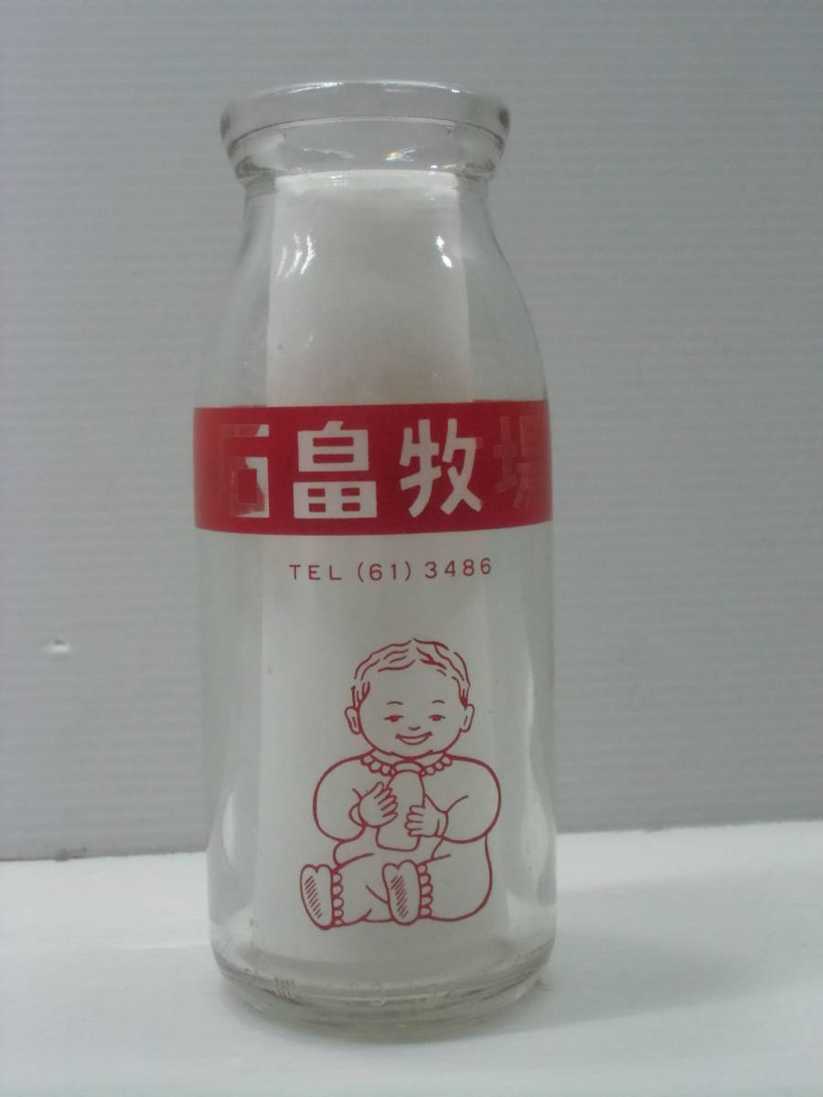 Bマーク赤の値段と価格推移は 6件の売買情報を集計したbマーク赤の価格や価値の推移データを公開 Bマーク赤の値段と価格推移は 6件の売買情報を集計したbマーク赤の価格や価値の推移データを公開