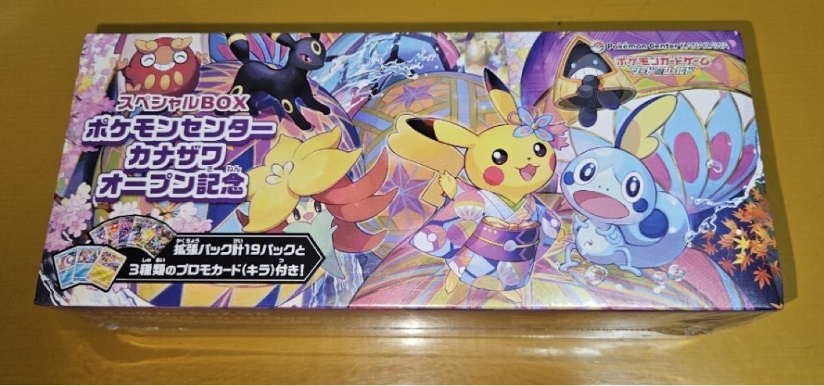 カナザワBOX ポケモンセンターカナザワオープン記念 カナザワ