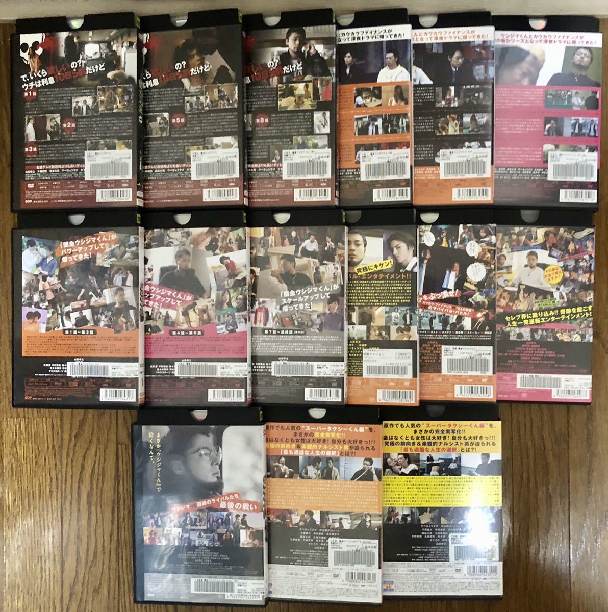Paypayフリマ 即決 送料無料 ウシジマくん シーズン1 2 3 各全3巻 Dビデオスペシャル 全2巻 劇場版1 2 3 The Final 全15巻セット 山田孝之 Paypayフリマ 即決 送料無料 ウシジマくん シーズン1 2 3 各全3巻 Dビデオスペシャル 全2巻 劇場版1 2 3 The Final 全15巻セット 山田孝之